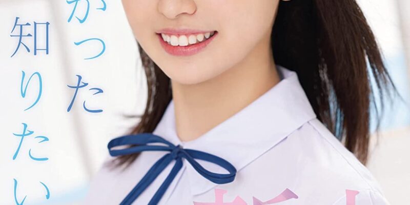 新人 専属19歳AVDebut! 一宮希帆 ムーディーズ [DVD] [アダルト] 一宮希帆 (出演), うさぴょん。 (監督) 形式: DVD